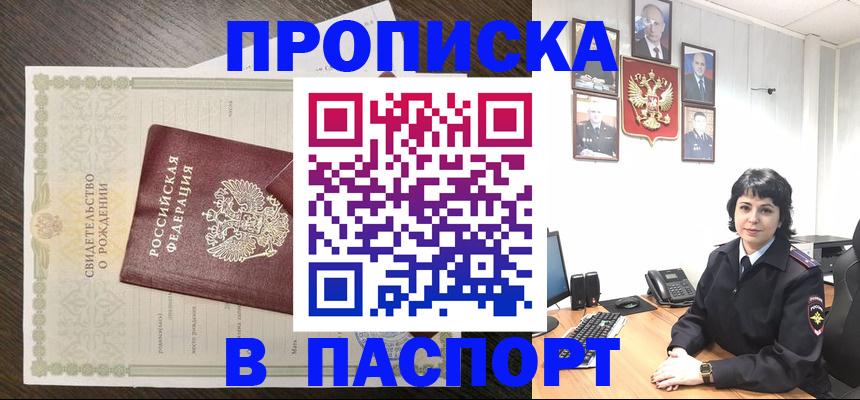 регистрация для дет. сада в Таганроге